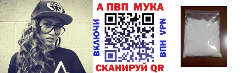 купить блэк спрут как войти Alpha-PVP кристаллы Обоянь