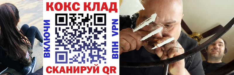 COCAIN 99%  купить наркотик  Обоянь 
