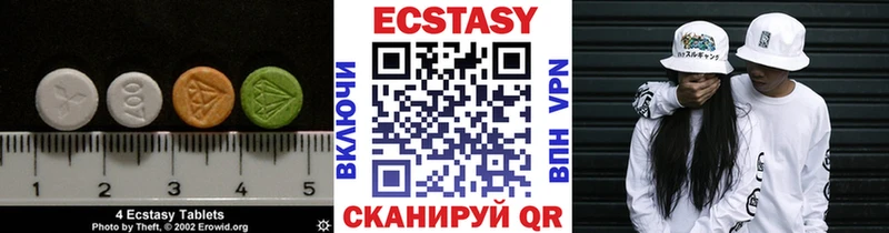ЭКСТАЗИ Punisher  закладки  Обоянь 