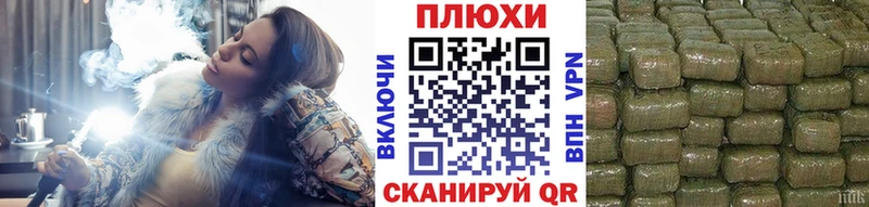 ГАШИШ убойный  Обоянь 