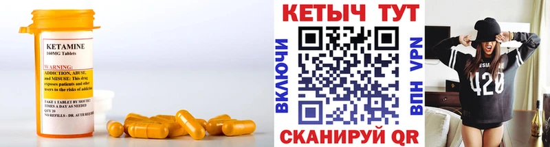 Кетамин ketamine  наркота  Обоянь 