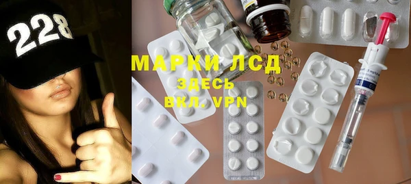 COCAINE Армянск