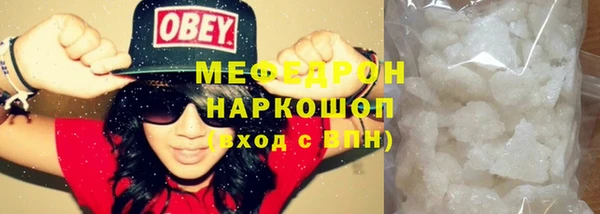 COCAINE Армянск