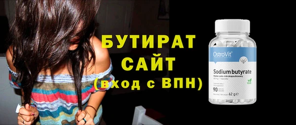 сатива Аркадак