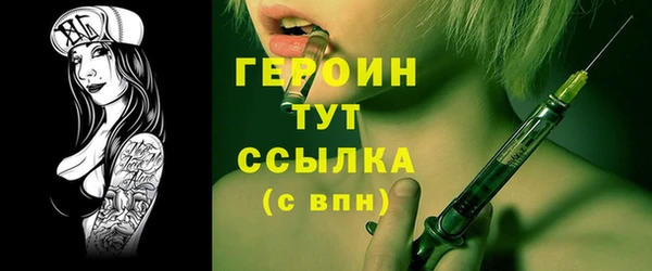 гашик Заволжск
