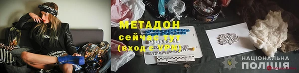 COCAINE Армянск