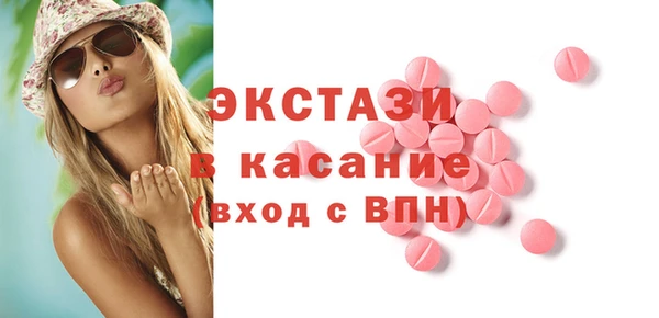 COCAINE Армянск