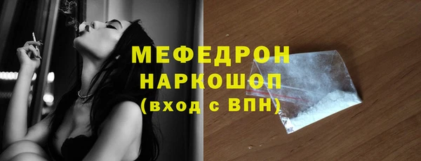 сатива Аркадак