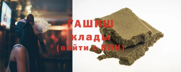 COCAINE Армянск