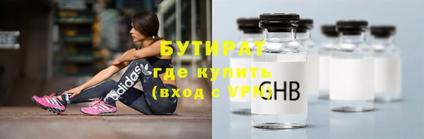 COCAINE Армянск