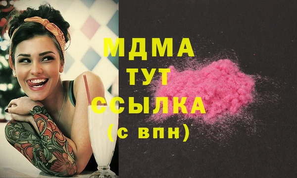сатива Аркадак