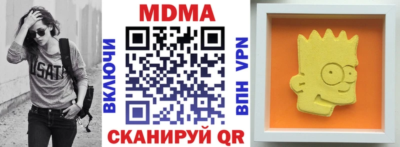 дарнет шоп  Обоянь  MDMA молли 