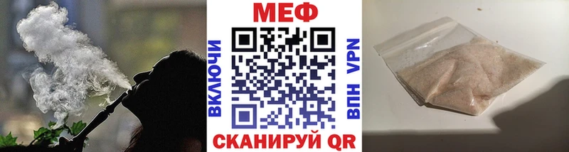 МЕФ 4 MMC  Обоянь 