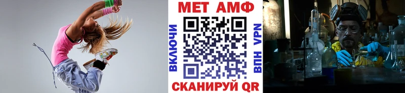 хочу наркоту  Обоянь  Метамфетамин Декстрометамфетамин 99.9% 