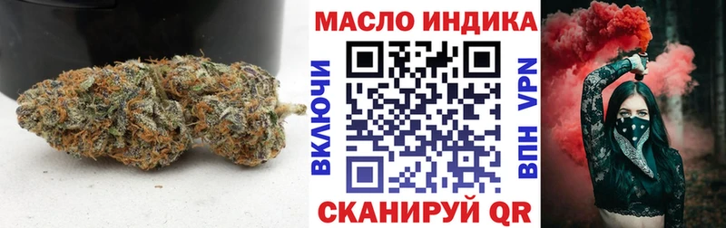 Дистиллят ТГК гашишное масло  где продают   Обоянь 